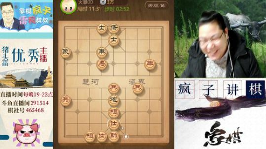 提前祝福大家新年快乐！！ 2020-01-22 21点场