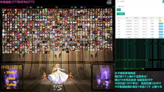 花街灯如昼zz发布了一个斗鱼视频2020-01-23