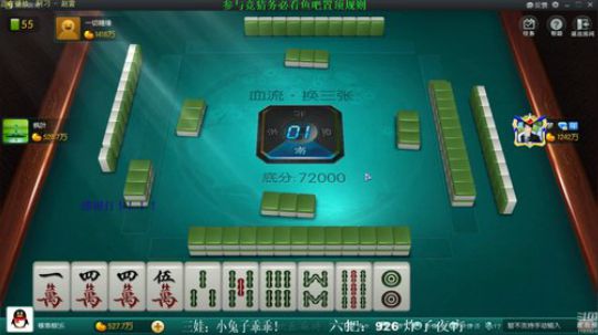 根本阿呆发布了一个斗鱼视频2020-01-23
