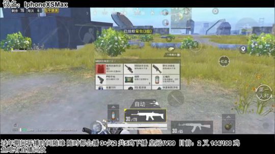 请问这里是最强1V4直播间吗 2020-01-21 22点场