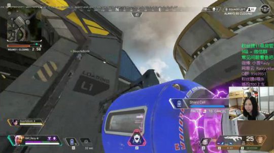 今晚两点APEX彩蛋~ 2020-01-21 22点场