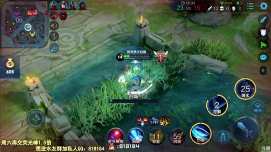 我在斗鱼看纯白直播王者荣耀