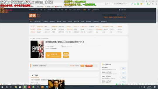 老田的双持降压药的恐怖自习室 2020-01-21 23点场