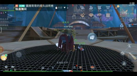 《笑傲江湖》 2020-01-21 18点场