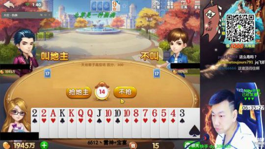 欢乐豆：百万上亿？年前最后一次！ 2020-01-23 01点场