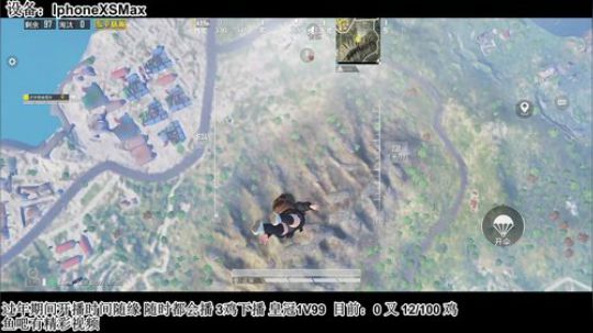 请问这里是最强1V4直播间吗 2020-01-22 19点场