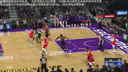 小乐：NBA2K20大联盟第二赛季 2020-01-17 22点场