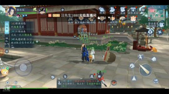 《笑傲江湖》 2020-01-23 05点场