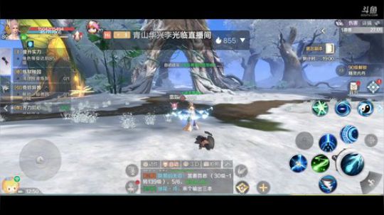 《完美世界》风景美如画 2020-01-21 12点场