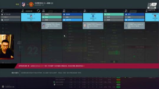 曼联~DNA就完事了~买不到人 2020-01-22 23点场