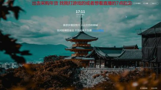 【果酱】今年不是犬年 别咬我 2020-01-22 16点场