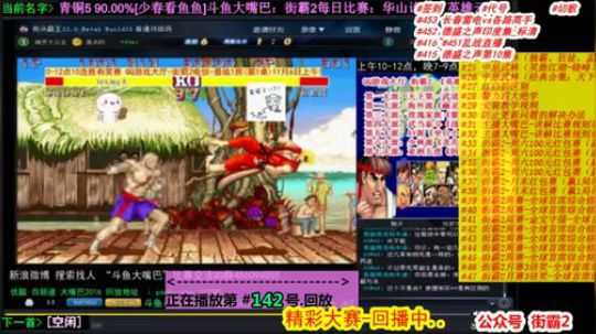 4裤全输发布了一个斗鱼视频2020-01-23