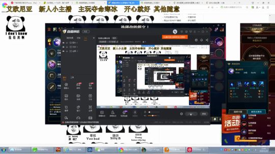 网吧直播夜
