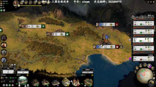 三国全面战争，新DLC天命！刘备 2020-01-22 23点场