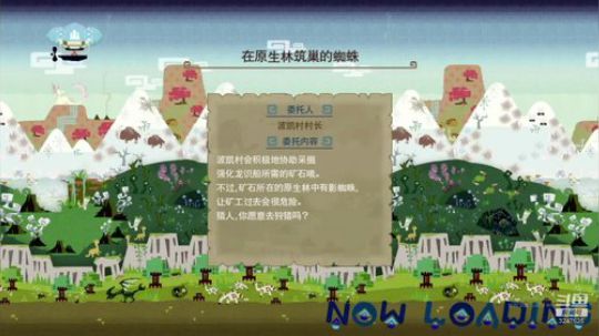 NS版怪物猎人GU，笛子加弓打G位 2020-01-22 14点场