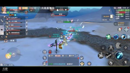 《完美世界》风景美如画 2020-01-22 06点场