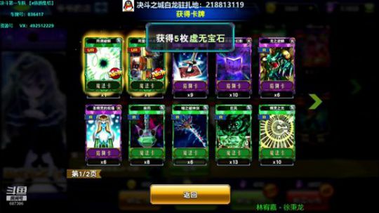 预祝大家：新春快乐！ 2020-01-22 15点场