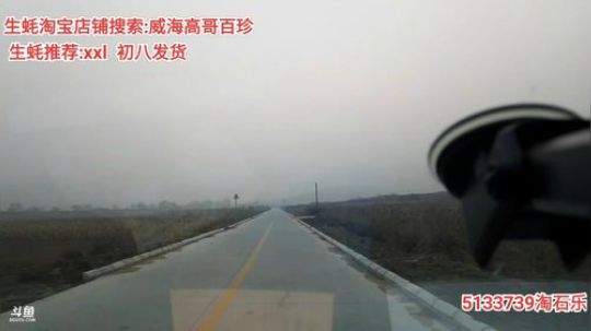 龙马精神丶老狼哥发布了一个斗鱼视频2020-01-23