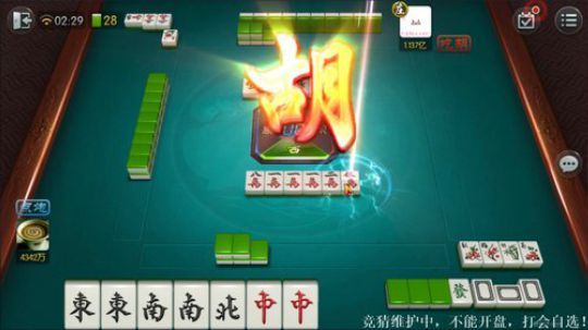我在斗鱼看靓旭直播欢乐麻将