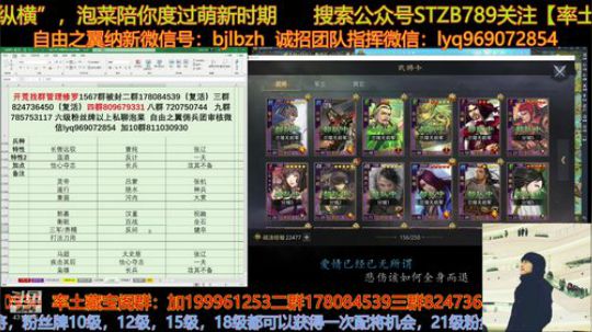 大家过年好，关妹皮肤好看真香 2020-01-22 22点场