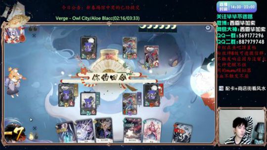 新版本倒计时！（不是卡组） 2020-01-19 15点场