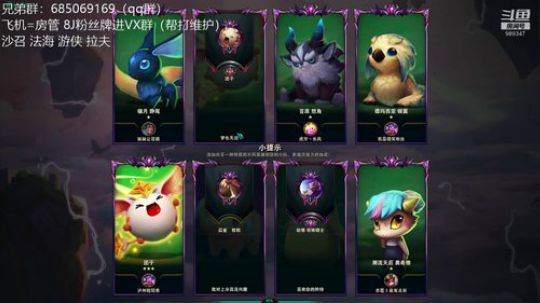 今天还是认真上分教学 2020-01-22 11点场