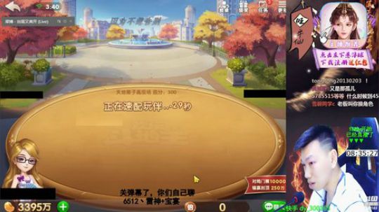 欢乐豆：百万上亿？年前最后一次！ 2020-01-23 03点场