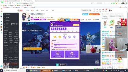 我是女人全部进直播间 2020-01-22 23点场