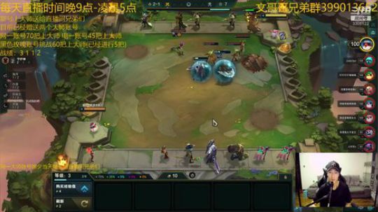 老鼠黄鸡螳螂动物园专场！ 2020-01-21 23点场