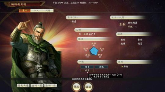 三国水友联盟第二季！！！ 2020-01-23 02点场