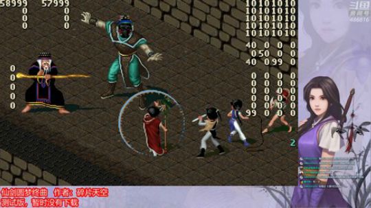 圆梦终曲测试（结局）