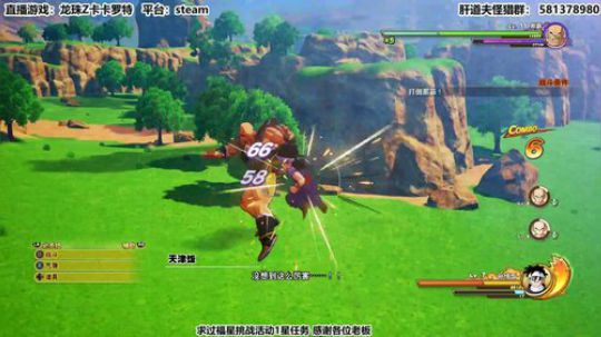 【天道】津门第二之龙珠资深观众！ 2020-01-20 18点场