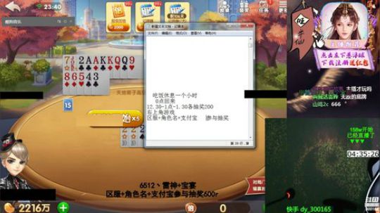 欢乐豆：百万上亿？年前最后一次！ 2020-01-22 23点场