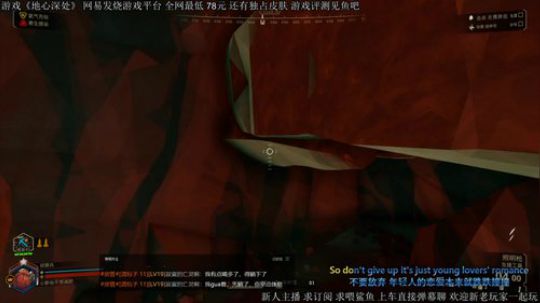#地心深处# 斗鱼第一侦察兵 2020-01-23 02点场