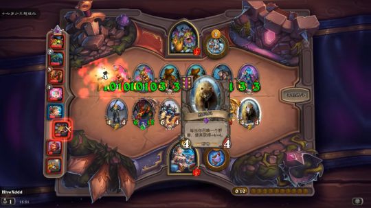 我去风箱了 2020-01-23 15点场