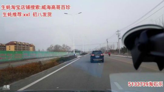 龙马精神丶老狼哥发布了一个斗鱼视频2020-01-23