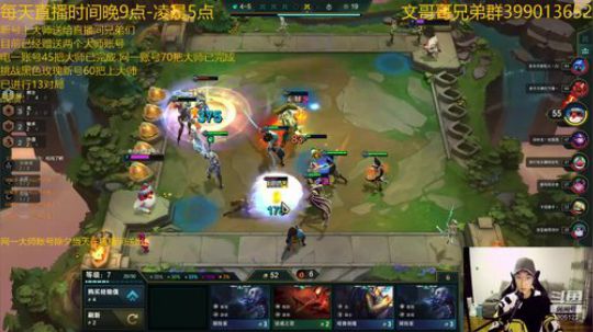 老鼠黄鸡螳螂动物园专场！ 2020-01-22 21点场