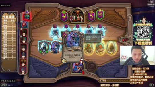 RPGseven发布了一个斗鱼视频2020-01-23