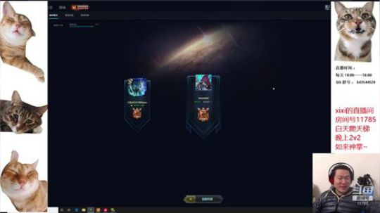 2v2如来神掌~ 2020-01-23 17点场