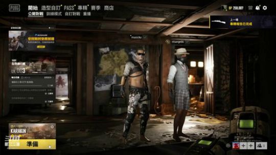 我本善良72发布了一个斗鱼视频2020-01-23