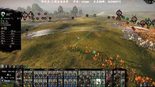 三国全面战争，新DLC天命！刘备 2020-01-23 01点场