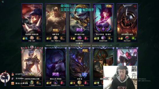 含金量最高的钻1选手 2020-01-23 14点场