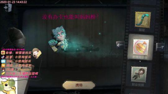 甜瓜：空军佣兵新皮肤VS新屠夫 2020-01-23 14点场