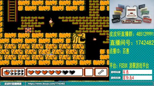 皮皮轩：放假啦！！！ 2020-01-22 22点场