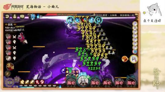 【阴阳师】斗鲸场 2020-01-22 19点场