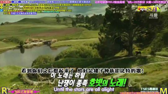 我在斗鱼看刘少丶7012直播一起看