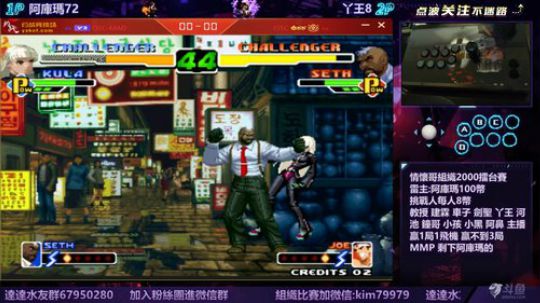 晚上好:10人圍剿阿庫瑪擂台賽... 2020-01-22 21点场