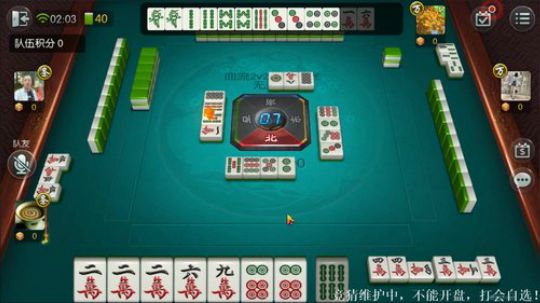蓝董斌羊羊羊发布了一个斗鱼视频2020-01-23