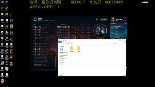无限火力不同英雄148连胜开始 2020-01-22 22点场