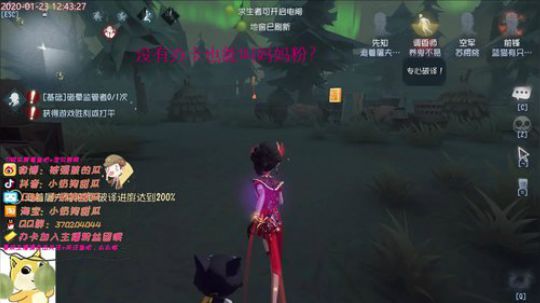 甜瓜：空军佣兵新皮肤VS新屠夫 2020-01-23 12点场